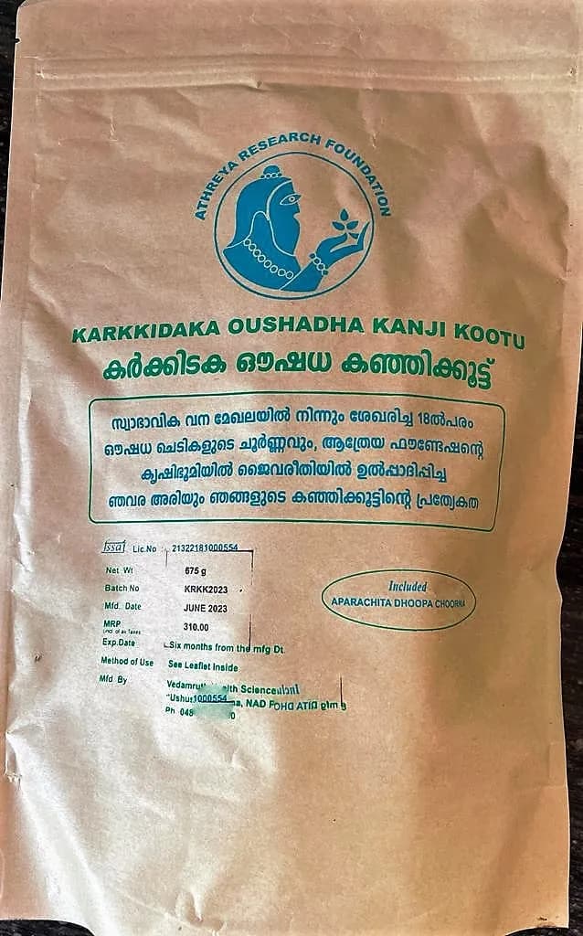 Urban Tasty Ayurveda Karkidaka Kanji Koottu | 675 Gm
