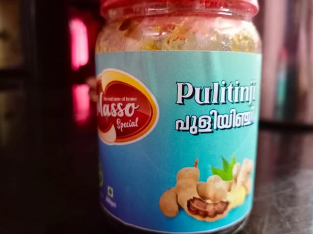 Puliyinji Masso The Real Taste Of Kerala Homemade Special puliyinji (പുളിയിഞ്ചി ) - 200g, 400g | Natural & Organic Homemade  puliyinji | puliyinji