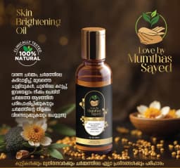 Skin Brightening Oil 100ml | Love by Mumthas Sayed | ⁠100% Natural Hand Made Skin Care Oil | ⁠Inspired from Ayurvedic Dermatology | ⁠VARNYA GANA herbs | Thriphala