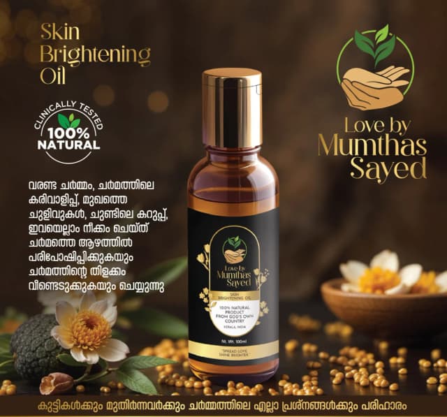 Skin Brightening Oil 100ml | Love by Mumthas Sayed | ⁠100% Natural Hand Made Skin Care Oil | ⁠Inspired from Ayurvedic Dermatology | ⁠VARNYA GANA herbs | Thriphala