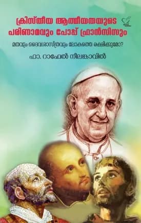 Christiya Atmiyathayude Parinamavum Pope Francisum (ക്രിസ്തീയ ആത്മീയതയുടെ പരിണാമവും പോപ്പ് ഫ്രാന്സിസും), Applied Spirutuality