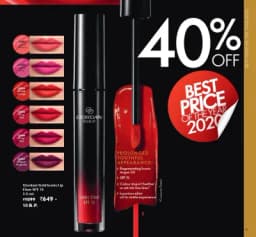 ESB Giordani Gold Iconic Lip Elixir SPF 15 3.5ml