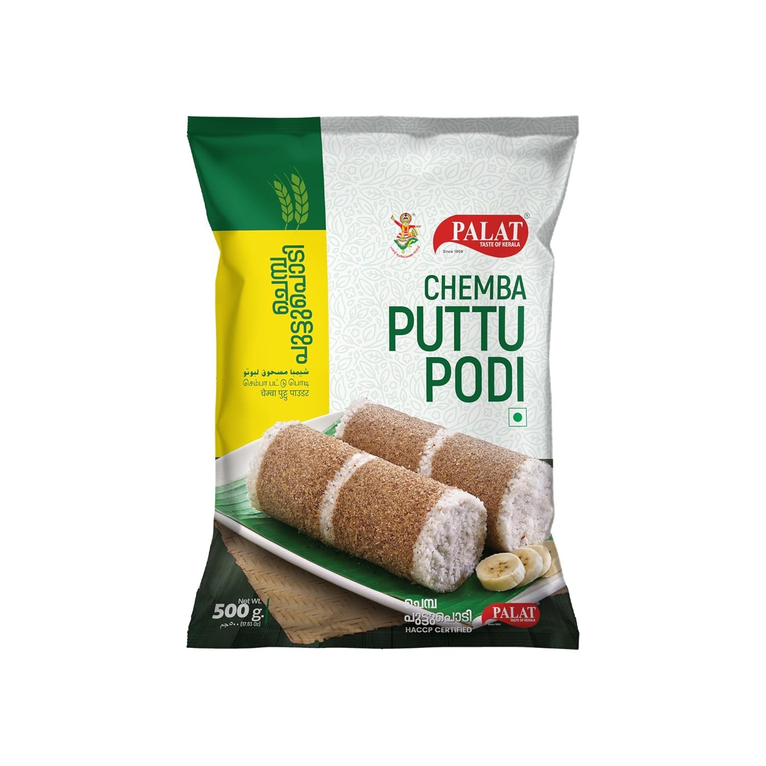 Palat Chemba Puttu Podi 500gm Pack of 3