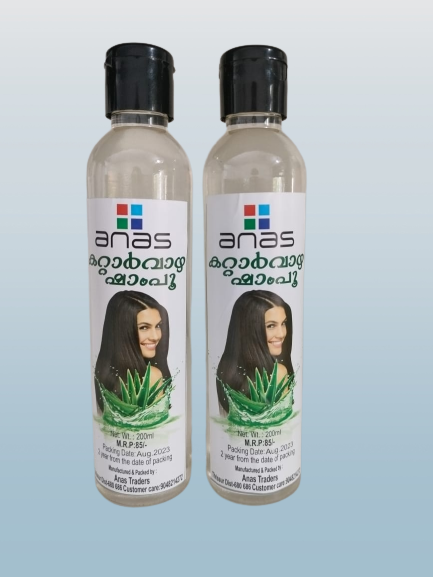 Alovera Shampoo For Soft, Smooth And Volumized Hair (കറ്റാർ വാഴ ഷാംപൂ) 200ml