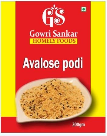 Homemade Fresh And Sweet Avalose Podi 200g(അവലോസ് പൊടി) | Ready To Eat Roasted Coconut Rice Powder