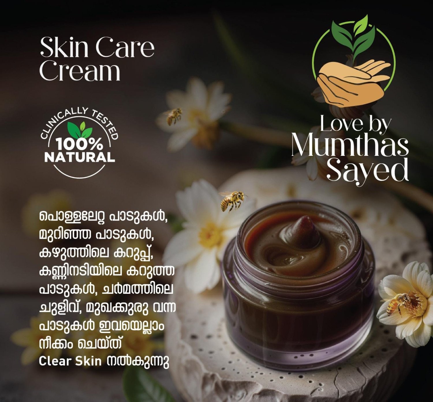 Skin care cream 50g | Love by Mumthas Sayed | ⁠100% Natural Hand Made Skin Care cream | ⁠Inspired from Ayurvedic Dermatology | ⁠VARNYA GANA herbs | Thriphala