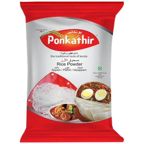 Kerala Ponkathir Roasted Rice Powder 1 Kg (അരി പൊടി) | Appam/Idiyappam/Pathiri Powder (Delivery 24 hours in Hyderabad)