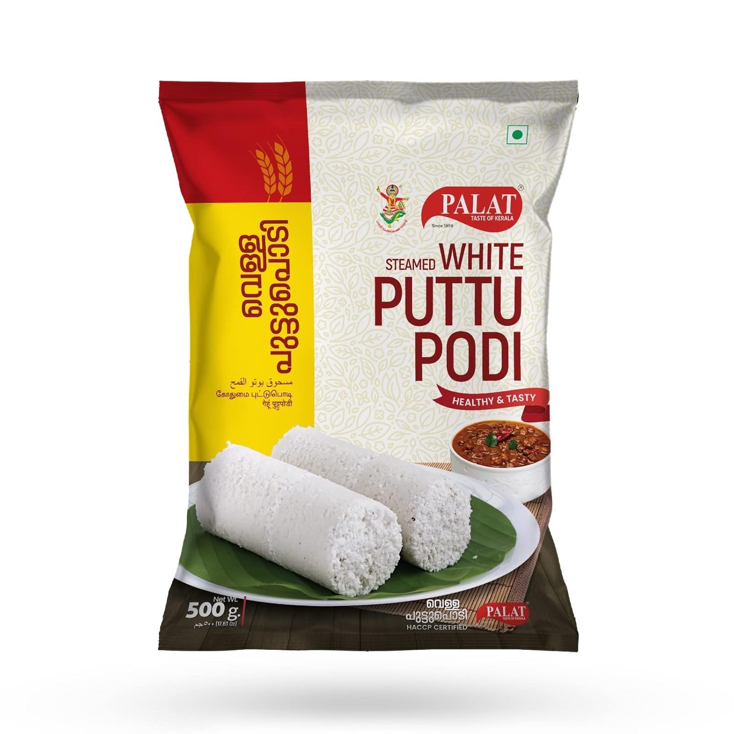 Palat Steamed White Puttu Podi 500 gm Pack of 4