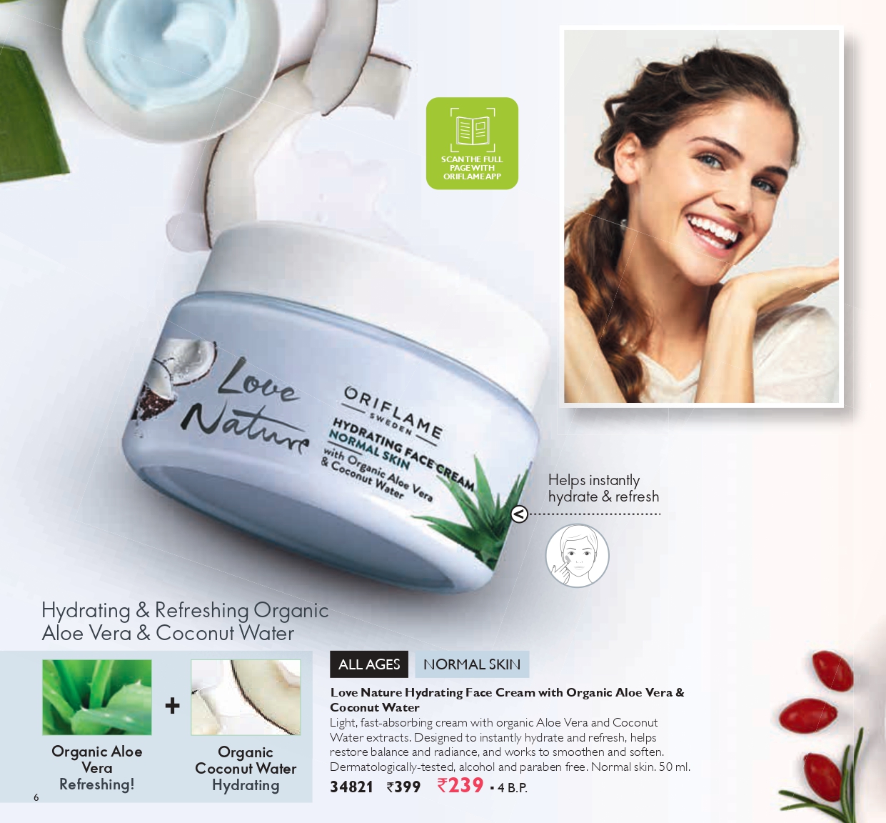 ESB ORIFLAME Hydrating face cream