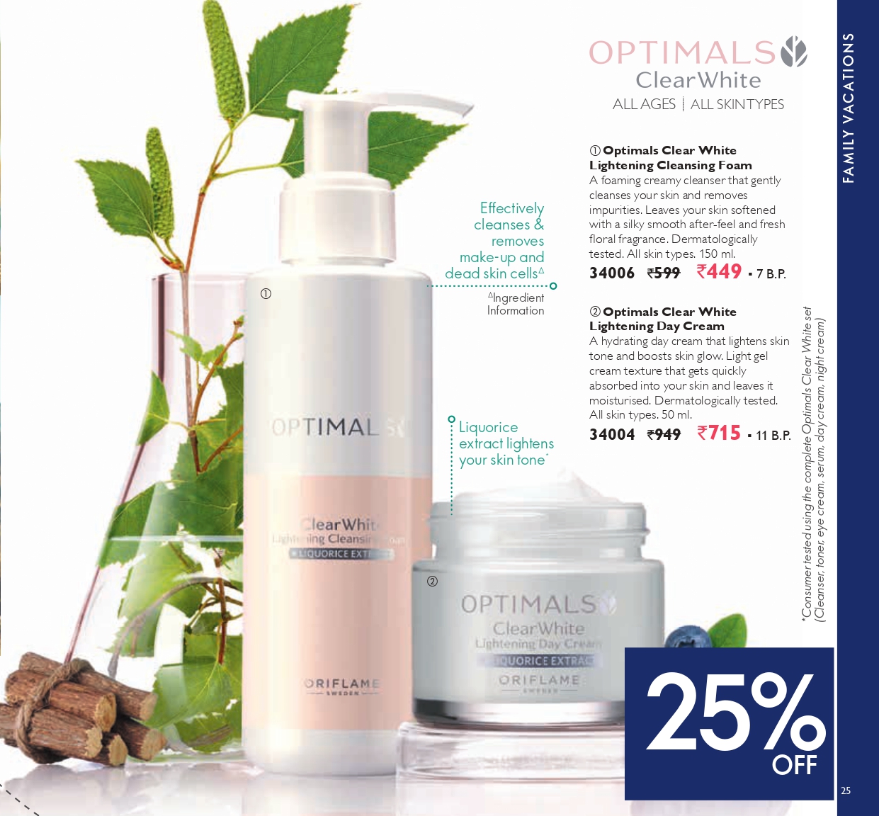 ESB Optimals Clear white cleanser