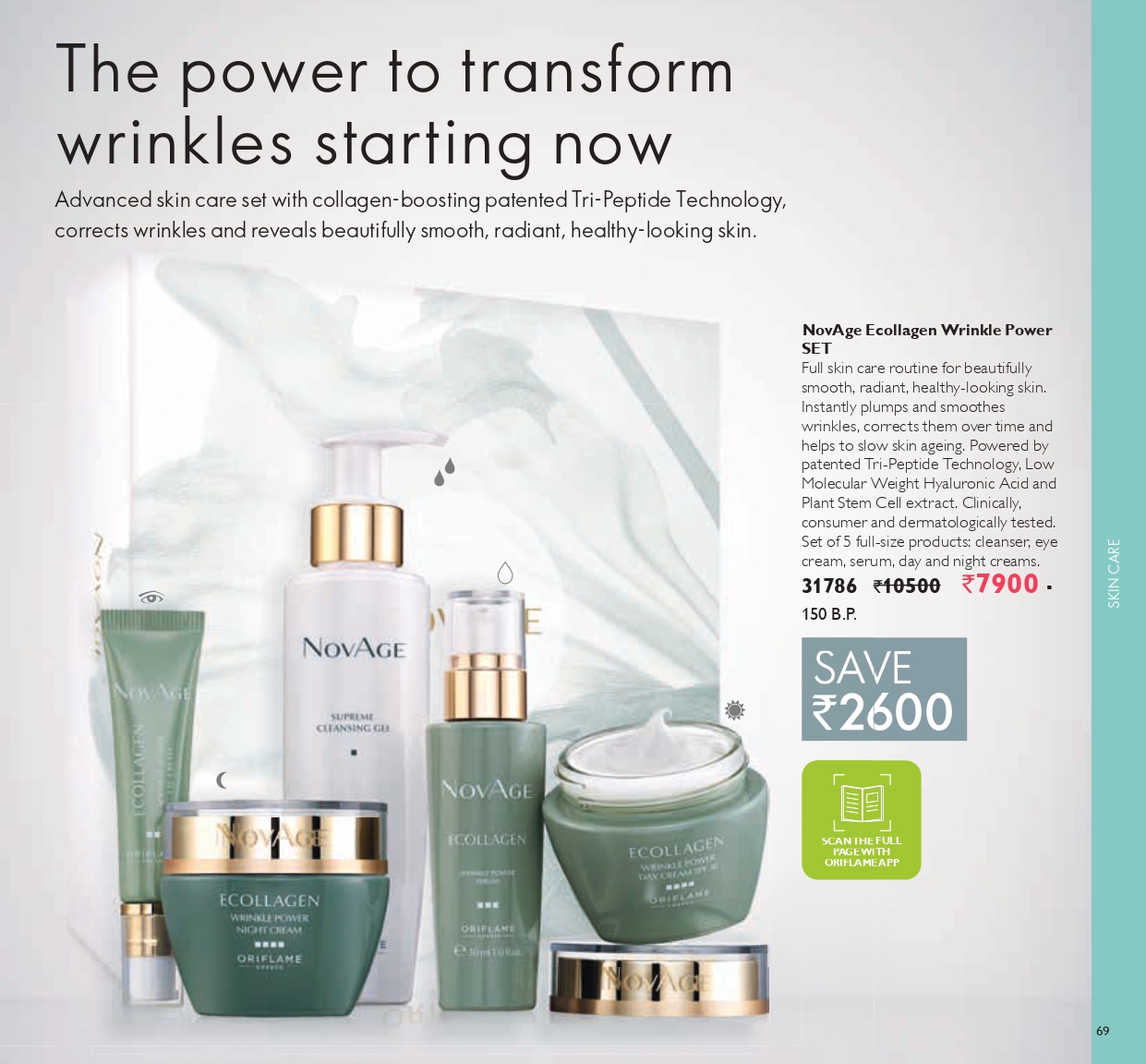 FSH Oriflame NovAge Ecollagen Wrinkle Power Set