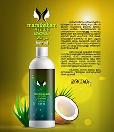 EMH Marathakam Hair oil