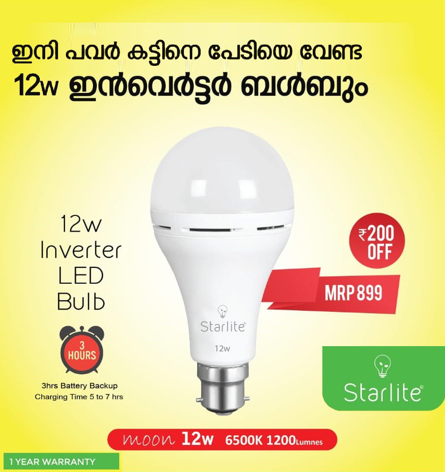 Star lite Inverter LED Bulb 12 W