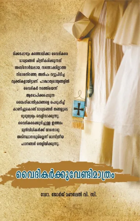 Vydikarkkuvendi Mathram (വൈദികര്‍ക്കുവേണ്ടി മാത്രം), Applied Spirituality